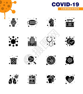 弗兰库斯基16个固基淋巴黑冠状疾和预防矢量图标医疗板安全手提冠状2019NV病媒设计要素插画
