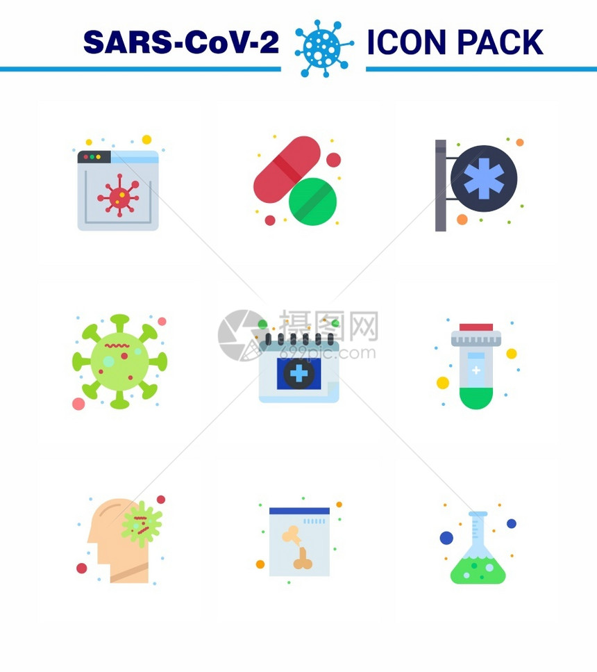 9个扁冠状大流行媒图解医疗预约院招牌流行病传播毒冠状2019Nov病媒设计要素图片