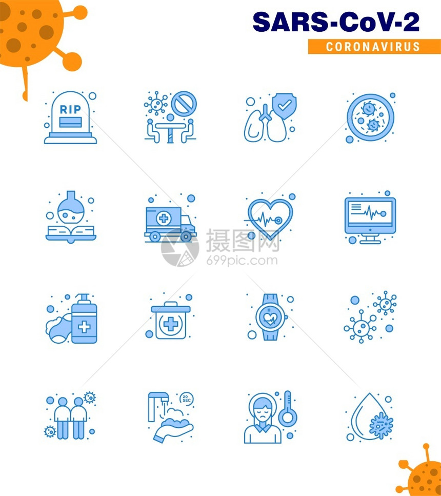 corna2019ncovid19预防图标设置救护车医疗保手册冠状媒设计要素图片
