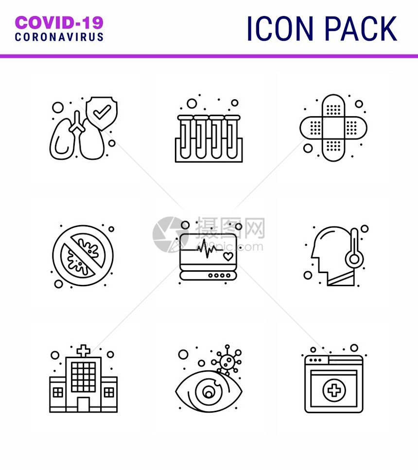 9行图标如监督紧急情况绷带危险安全冠状2019Nov病媒设计要素图片