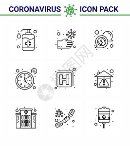 9行图标包医院时间不健康秒Rx共冠2019Ncov2019Ncov图片