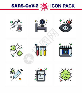 为医疗保健准则演示提供的冠状预防提示图标9填充的直线平板彩色图标包如实验室搜索质谱细菌冠状2019NV病媒设计元素插画