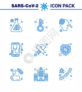 25个蓝色图标癌症在线鼻子移动保健共冠2019Nov疾病媒设计要素图片