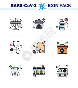 冠状认识图标9填充直线平板彩色图标包括咳嗽医疗保护诊断肥皂共冠状2019NV病媒设计要素图片