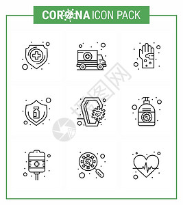 为防护细菌流感卫生共冠2019Nov病媒设计要素等9行直线包组的活体X光19图标插画