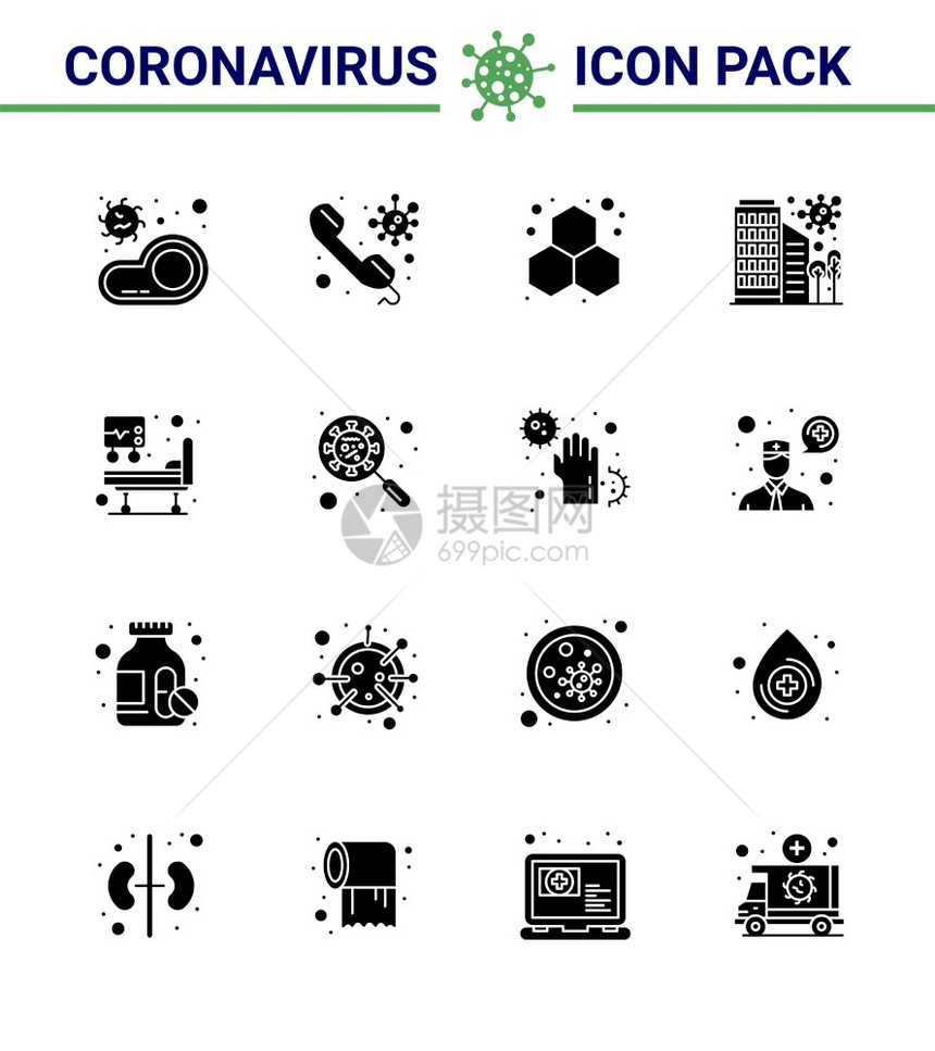 16个固体玻璃黑色图标组如保护城市上楼实验室2019NV实验室2019NV病媒设计要素图片