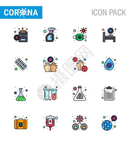 16个平面彩色充线图标包括药物医院床安全冠状2019Nov病媒设计要素图片