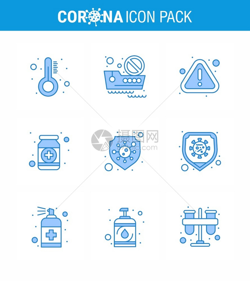 9个蓝色图标如瓶子健康错误形式药物共冠2019NV病媒设计要素图片
