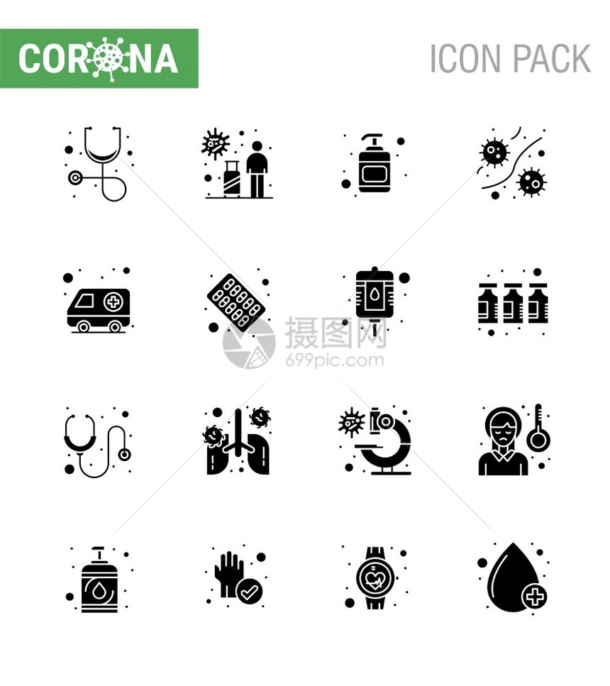 16个固基淋巴黑冠状疾和预防矢量指示车润滑剂颗粒细菌冠状2019NV病媒设计元件图片