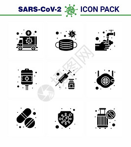 彭达米克9个固体玻璃黑色图标组如保健恢复安全滴2019年传病媒介设计元件等插画