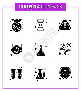 9个固晶黑色图标包括瓶子安全错误医疗面对冠状2019NV病媒设计元素图片