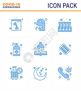 9个蓝色图标如手册护理血液喷雾共冠2019NV病媒设计要素图片