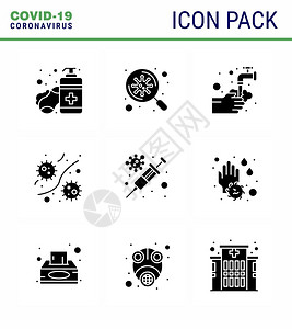 滴胶门禁卡预防冠状的图标9个固胶黑图标如微生物手细菌气泡冠状2019NV病媒设计元素插画