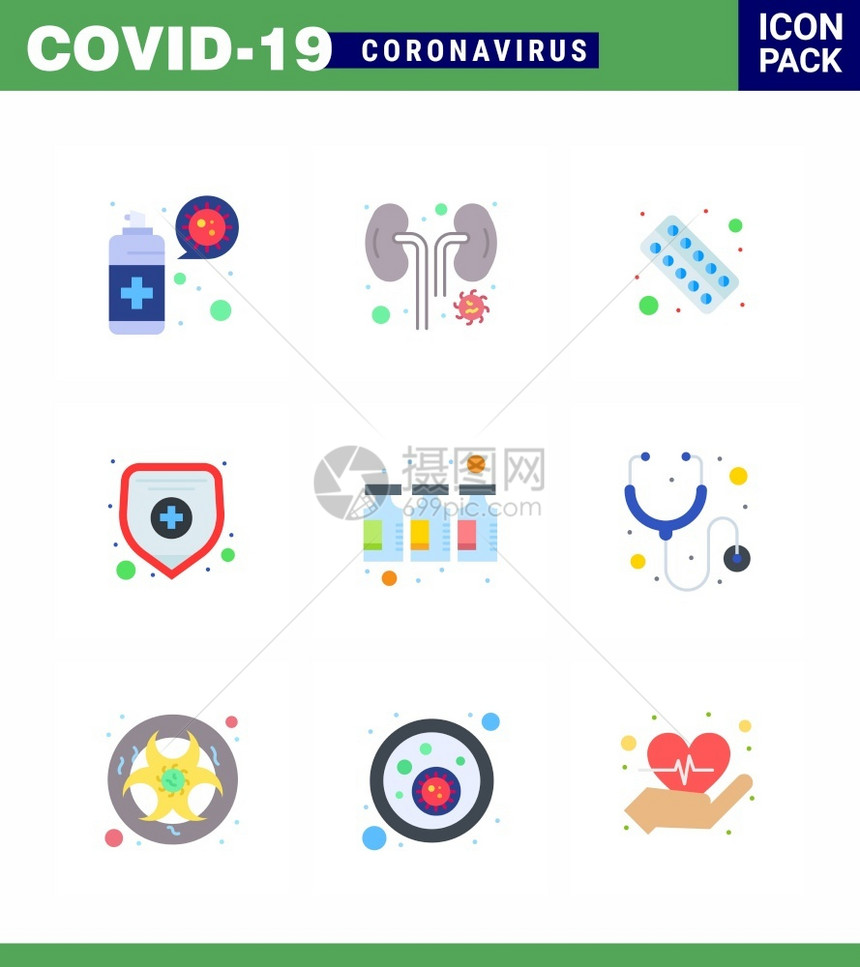 9个扁冠状共19个图标包如瓶医疗保险药品冠状2019Nov病媒设计要素等图片