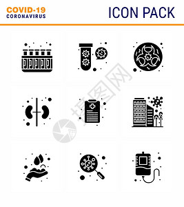 2019年历表9个固体胶状黑光冠图标包如健康表肾人类科学冠状2019Nov病媒设计要素插画