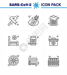 奎兰汀2019年和的冠状2019年和的流行病9线图标包如药物病人观察医院列入冠状2019Nov病媒设计要素插画