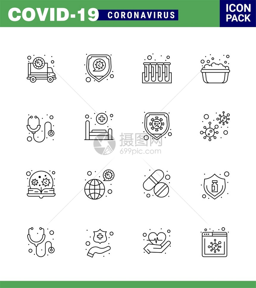 16条直线冠状图标包如保健肥皂盆洗手管状冠2019Nov病媒设计要素图片