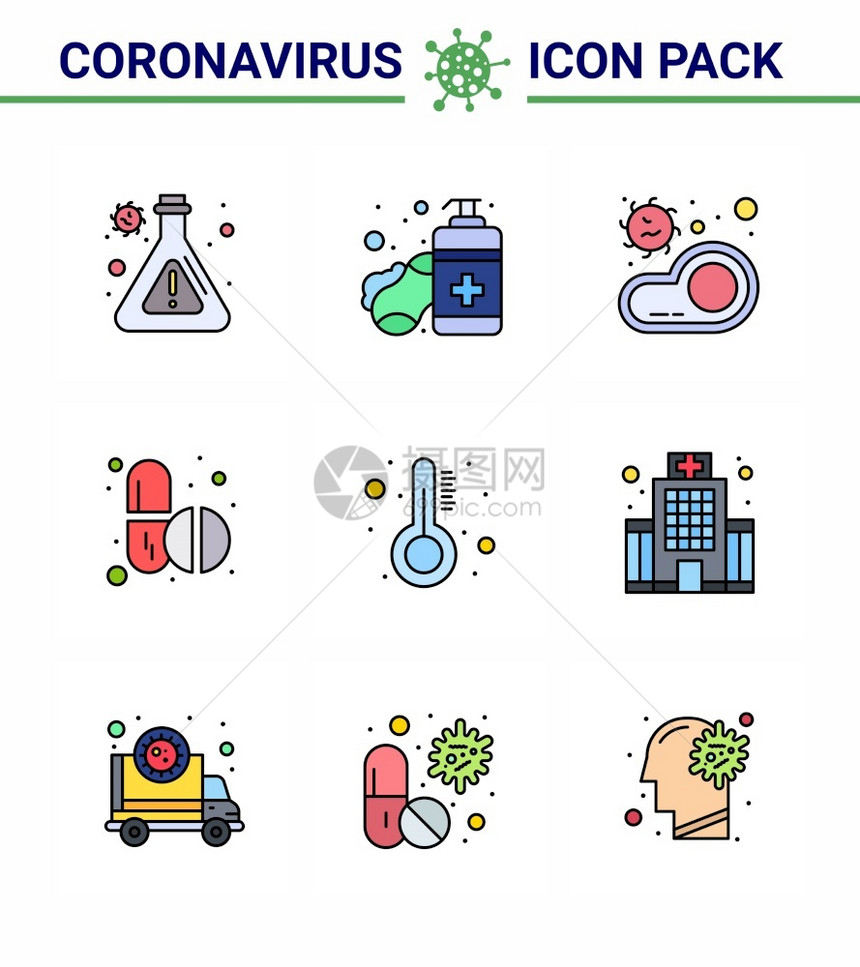 9个填充直线平板彩色图标包括医药胶囊食品平板药状冠2019NV病媒设计要素图片