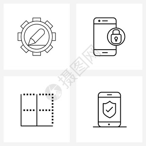 由设计非游戏电话保护矢量插图等4个现代符号组成的设计保护矢量图示图片