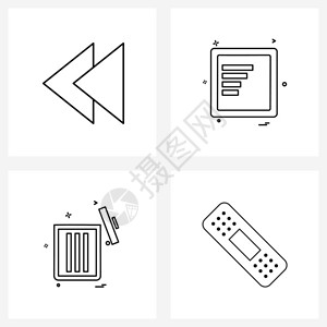 由4行象形图网格箭头用户界面媒体文档垃圾矢量插图组成的现代风格集图片