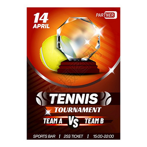 网球运动海报背景图片