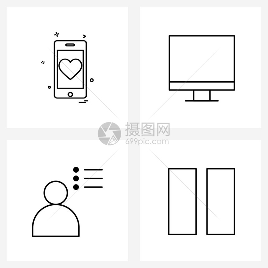 用于心脏配置valentiday监视器用户矢量插图图片