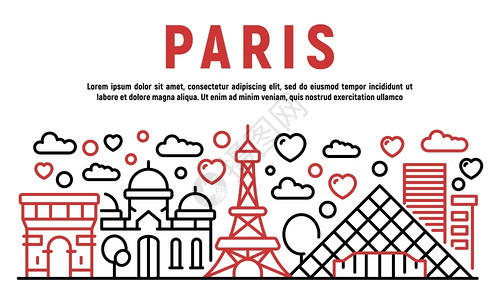 法国凡尔赛paris横幅用于网络设计的矢量横幅大纲插图pars横幅大纲样式插画