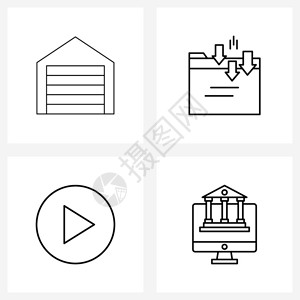 封闭恢复下载文件夹在线家庭销售矢量插图图片