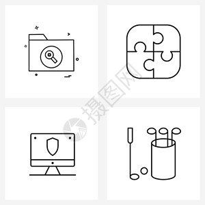 现代风格包括4行象形图网格文件保护技术文件夹拼图游戏高尔夫矢量插图图片