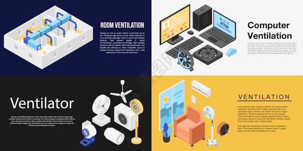 网络设计的通风机横幅矢量图插画