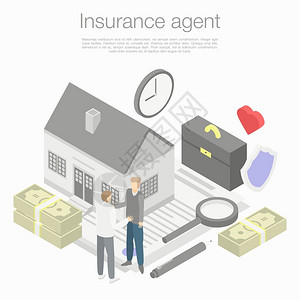 钱和房子保险代理商概念背景设计说明图插画