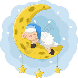 幸福睡颜睡在月亮上的卡通小绵羊插画