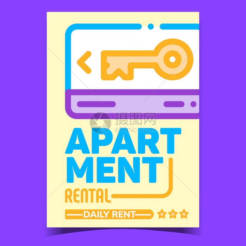 公寓电子钥匙卡广告海报彩色插图图片