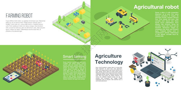 农业机器人标语矢量插图图片