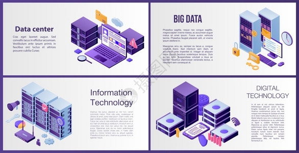 通信中心数据中心服务器标语集用于网络设计的数据中心服务器矢量插画
