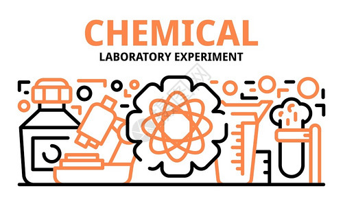 化学气体化学实验室品横幅插画