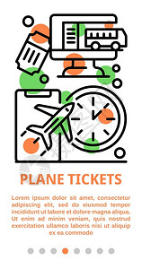 用于网络设计飞机票背景图片