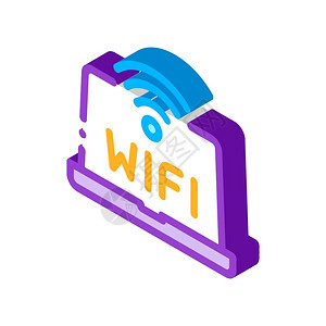 无线连接wifi插画