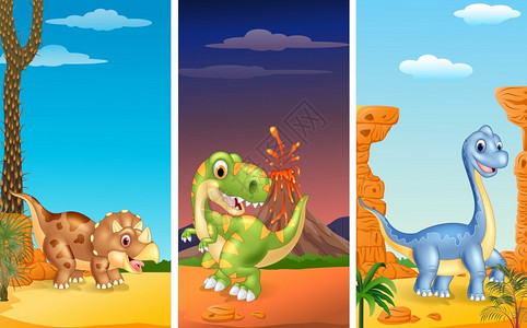 三个恐龙图片