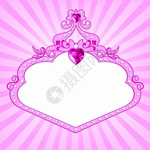 粉红公主框架图片