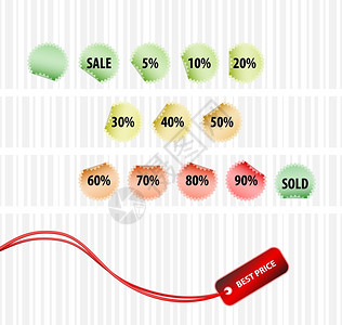 简约商店优惠券成功销售战略概念设计图片