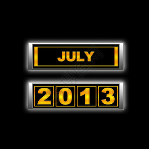 2013年日历7月图片