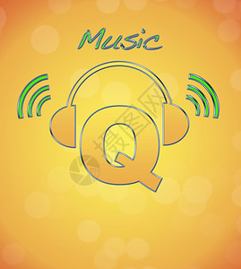 q音乐标志图片