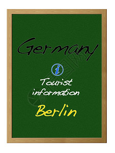 旅游信息德国图片