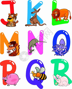 有趣的动物卡通字母图片