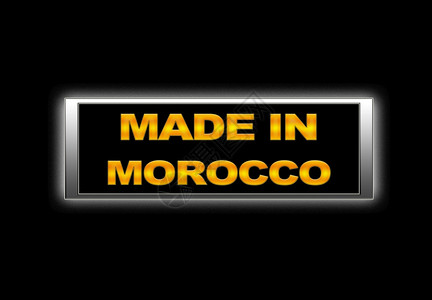 以Morocco制作的标志图片
