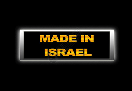 以Israel制作的标志背景图片