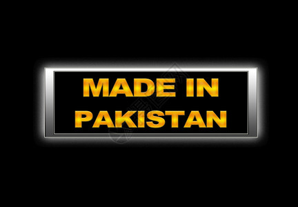 以Pakistan制作的标志图片