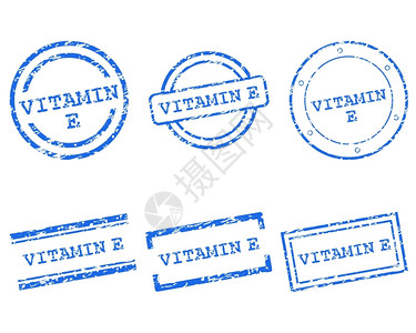 维生素e邮票图片