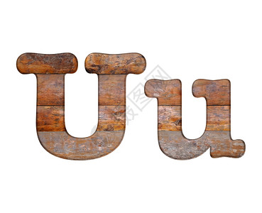 白色背景上用木头u字母插图背景图片